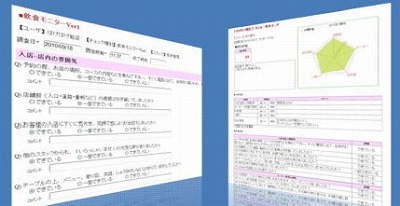 WebCheck2