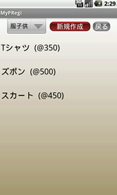 document