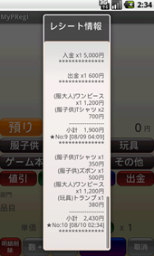 document