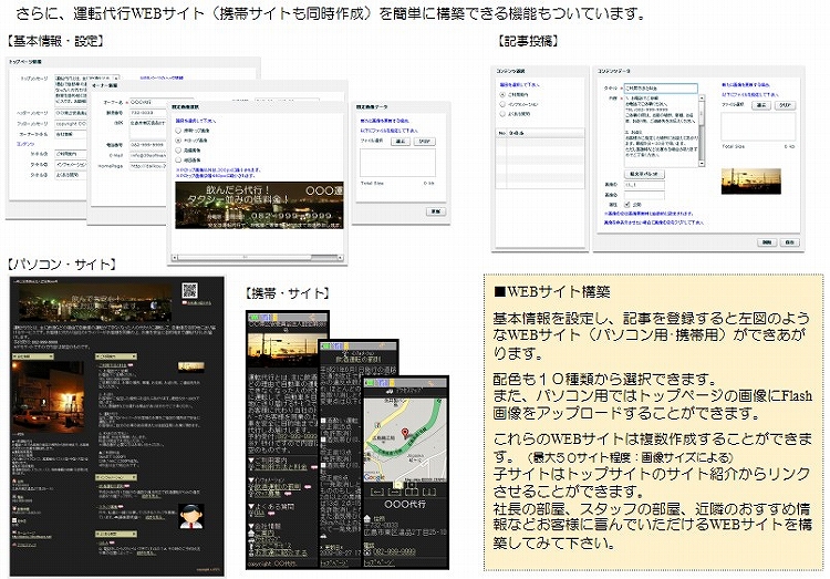 予約入力